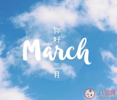 你好3月，青岛凯能欢迎你